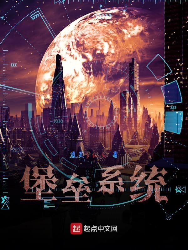 堡垒怎么用