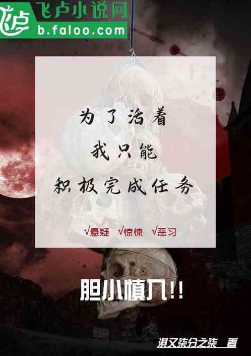 为了活着而活着的意思