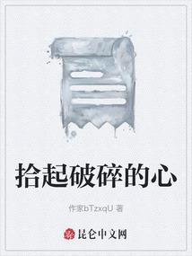 拾起零碎的美好阅读题