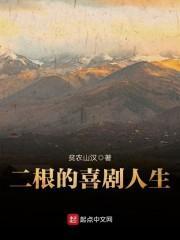 叶昭昭褚晏人物结局揭秘