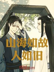 如山似海的意思是什么