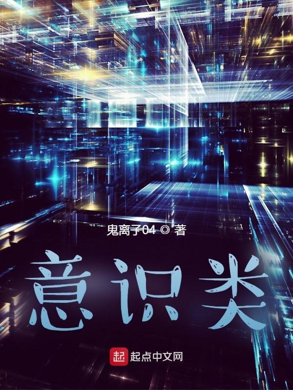 意识类培训