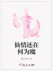 云珠霍晟