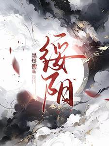 绥阳县儒溪中学