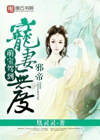 太娇羞!笔趣阁