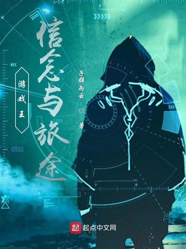游戏王新