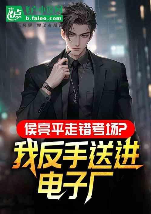 高考出现失误