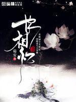 寒门崛起uu