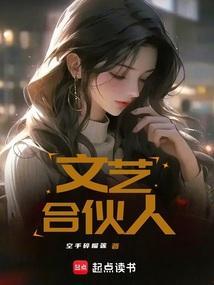 文艺演出合作协议
