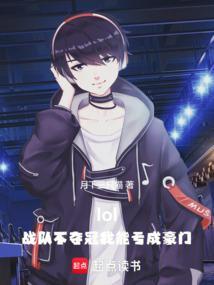 lol战队比分