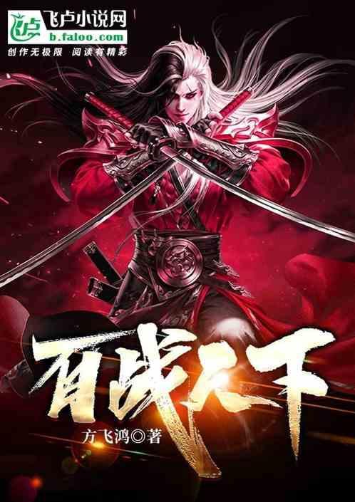百战天下手游3456玩