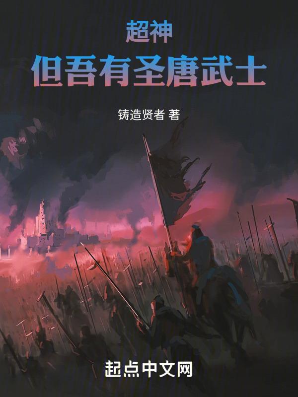圣唐饮品