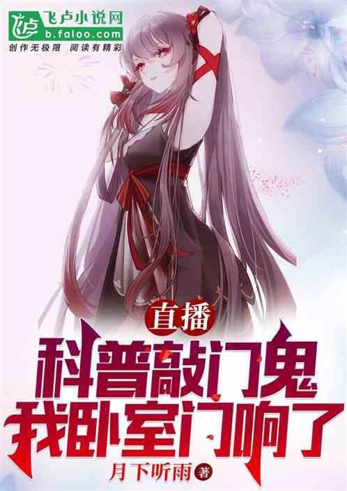 敲门声是什么?
