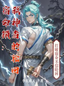 宿命有什么用