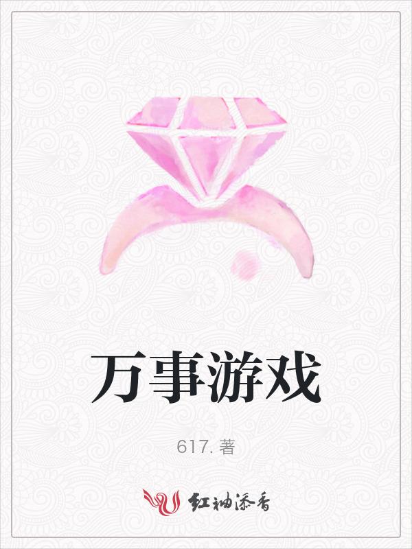 万事ones