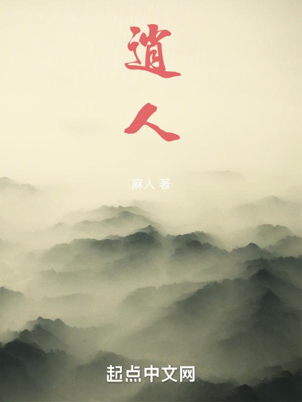 逍遥丸的功效与主治
