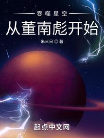 从吞噬星空开始完美人生