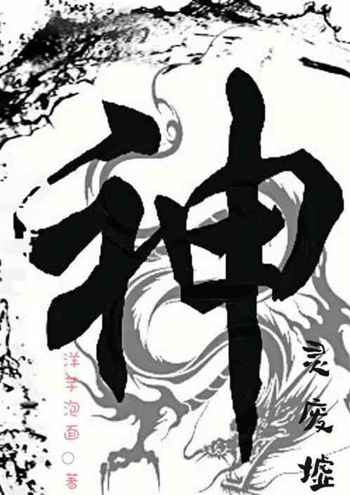 神庙和废墟一个cd吗