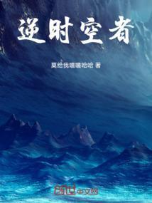 逆时空系列皮肤