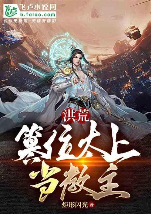 我成了玄武