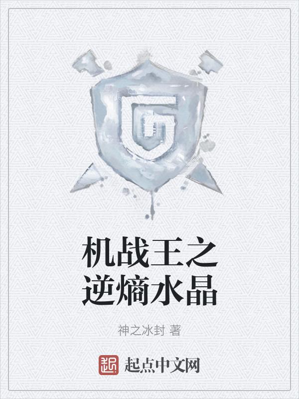 机战王怎样刷碎片是最快的