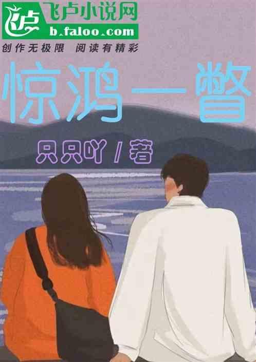 光芒四照满园春