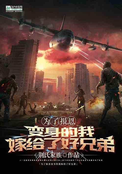 为了报恩她嫁给一个瞎子的