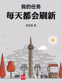 我的任务完成了什么意思