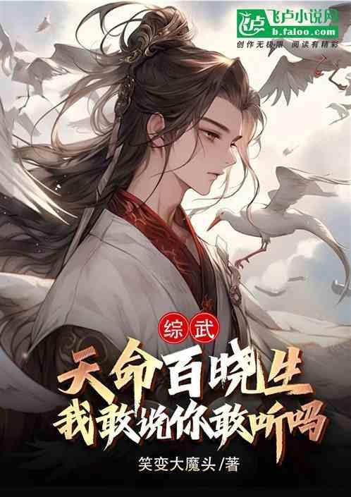 by百晓生crush
