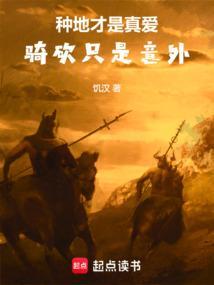 骑砍可以自建兵种树的mod