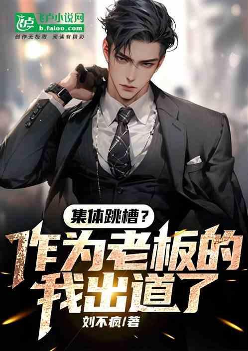 公司集体辞职违法么