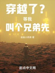 行星边境