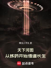 天下长河选角