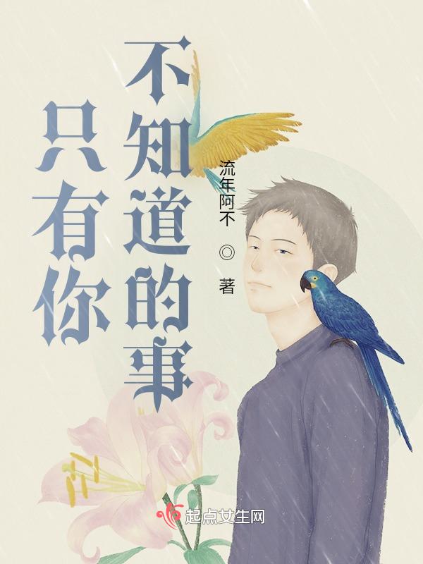 英文只有你不知道