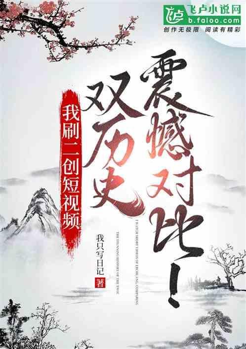 视频二创是什么概念