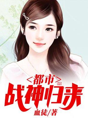 医武兵王笔趣阁陆轩