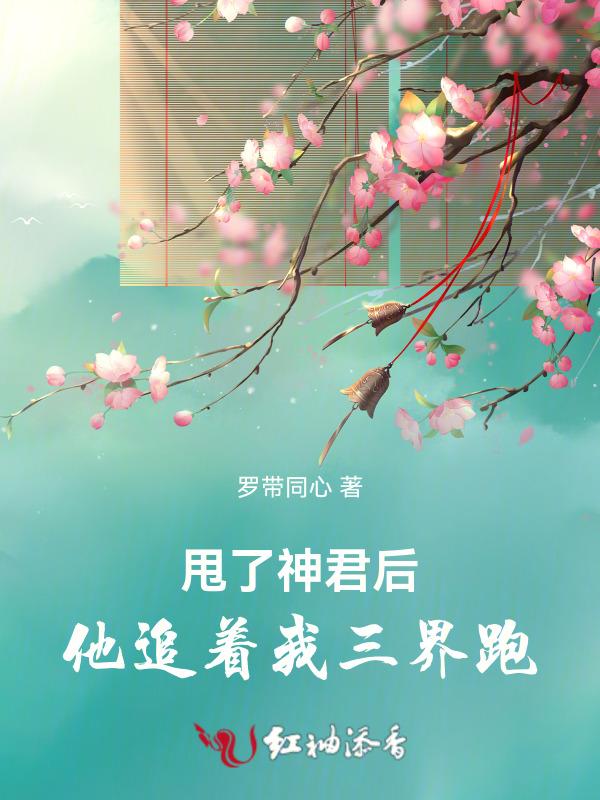 人生只如初见