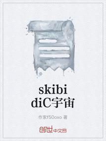 宇宙icon