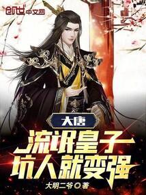 流氓皇妃