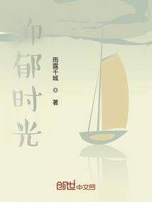 抑郁 时间