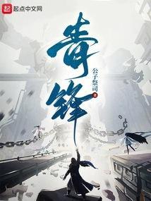 青锋剑在手双刀就看走什么歌