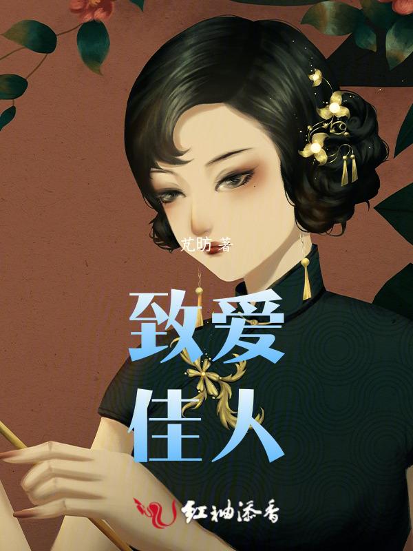 致爱之人什么意思