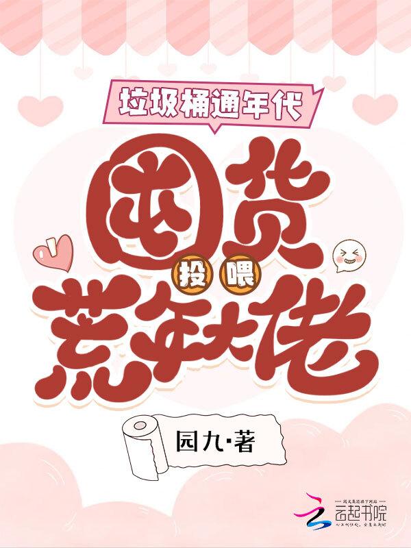 垃圾桶写的