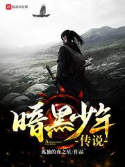 温缠入骨前夫求放过免费阅读