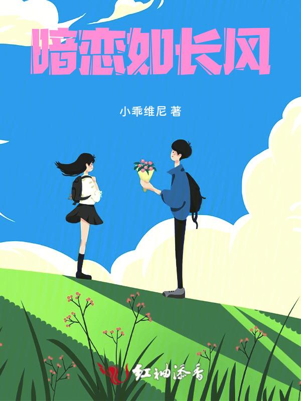 暗恋如药沈丞