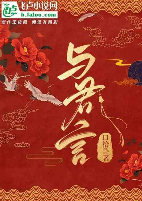 与君言法