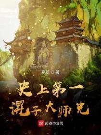 史上第一混搭实力