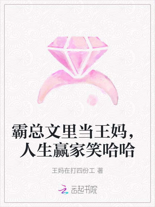 霸总好文