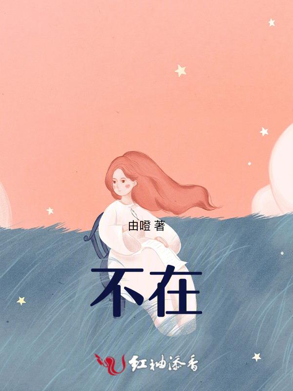 不在于饰貌的上一句是什么