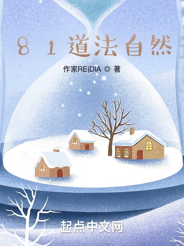 道法自然前面几句是什么